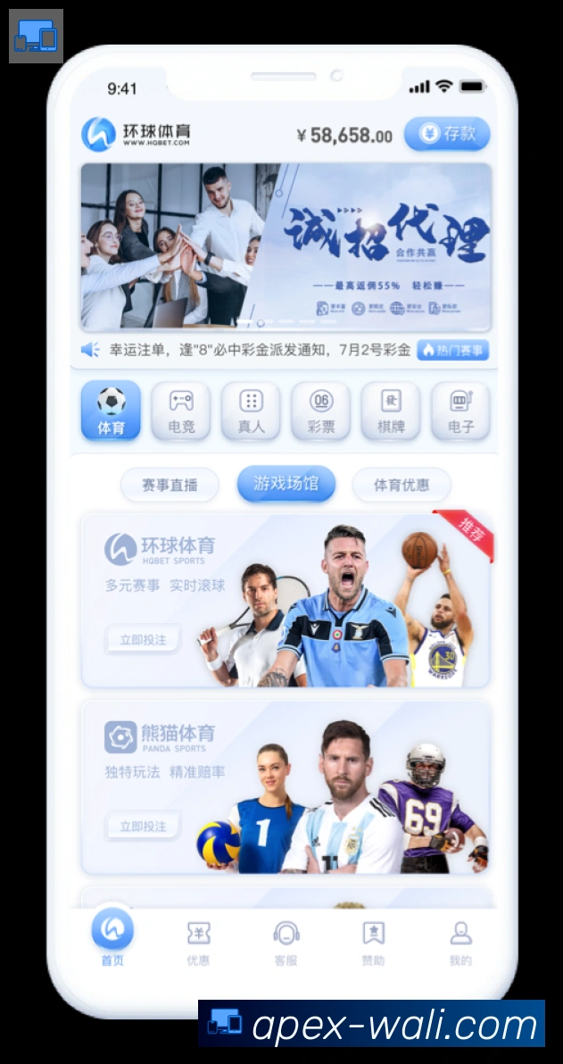 平台使命图